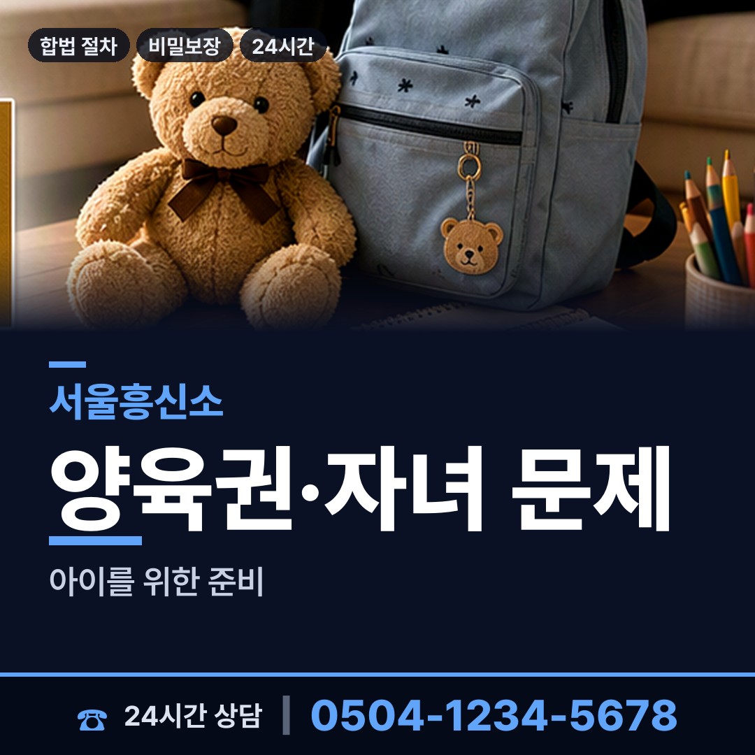 서울 홍제제3동 심부름센터추천 상담 안내